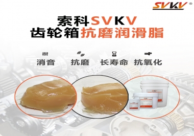 如何為電動麻將桌選擇齒輪箱抗磨潤滑脂？