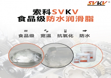 水龍頭一定要使用食品級潤滑脂嗎？