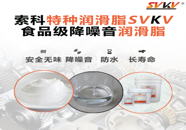 USDA/NSF H-1食品級認證需要哪些條件？