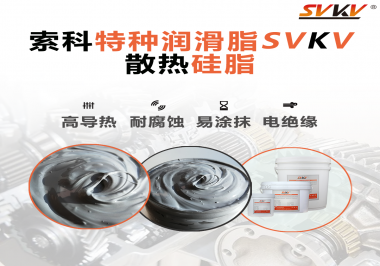 如果風(fēng)扇電機(jī)沒有涂抹散熱硅脂會(huì)有什么影響？