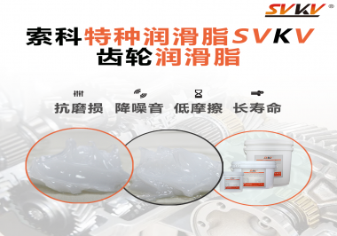 涂抹上齒輪潤滑脂后，能為齒輪帶來什么好處？