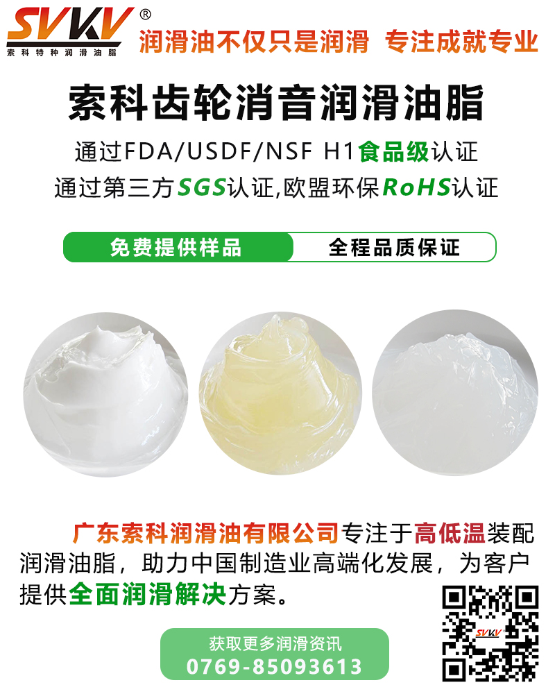 齒輪潤滑不當，與哪些因素有關