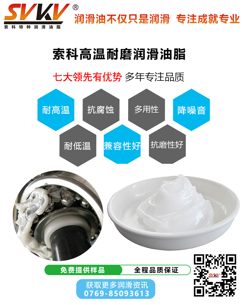 汽車傳動軸容易故障，潤滑油脂是關鍵