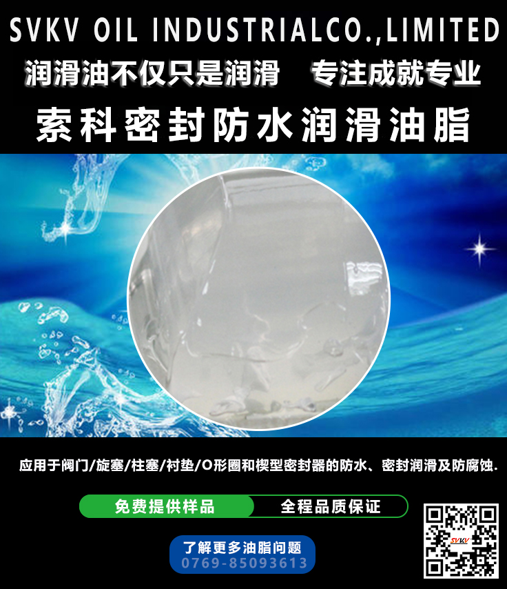 索科告訴您真空泵潤滑油應該如何選擇？